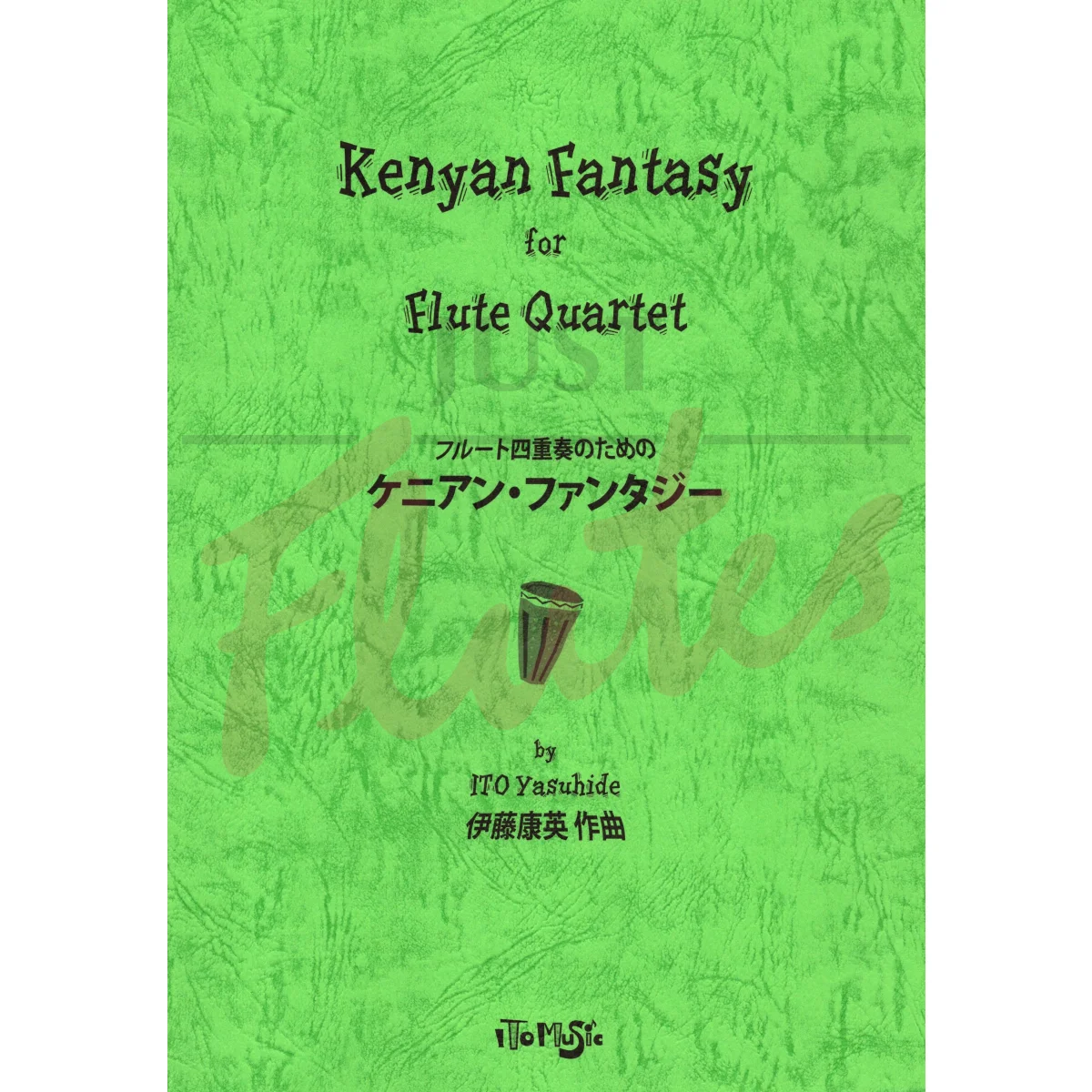 Kenyan Fantasy for Flute Quartet