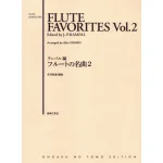 Image links to product page for Flute Favorites Vol 2: Japanese Melodies for Flute and Piano