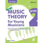 Image links to product page for Music Theory for Young Musicians, Grade 2 [4th Edition]