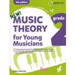 Image links to product page for Music Theory for Young Musicians, Grade 2 [4th Edition]