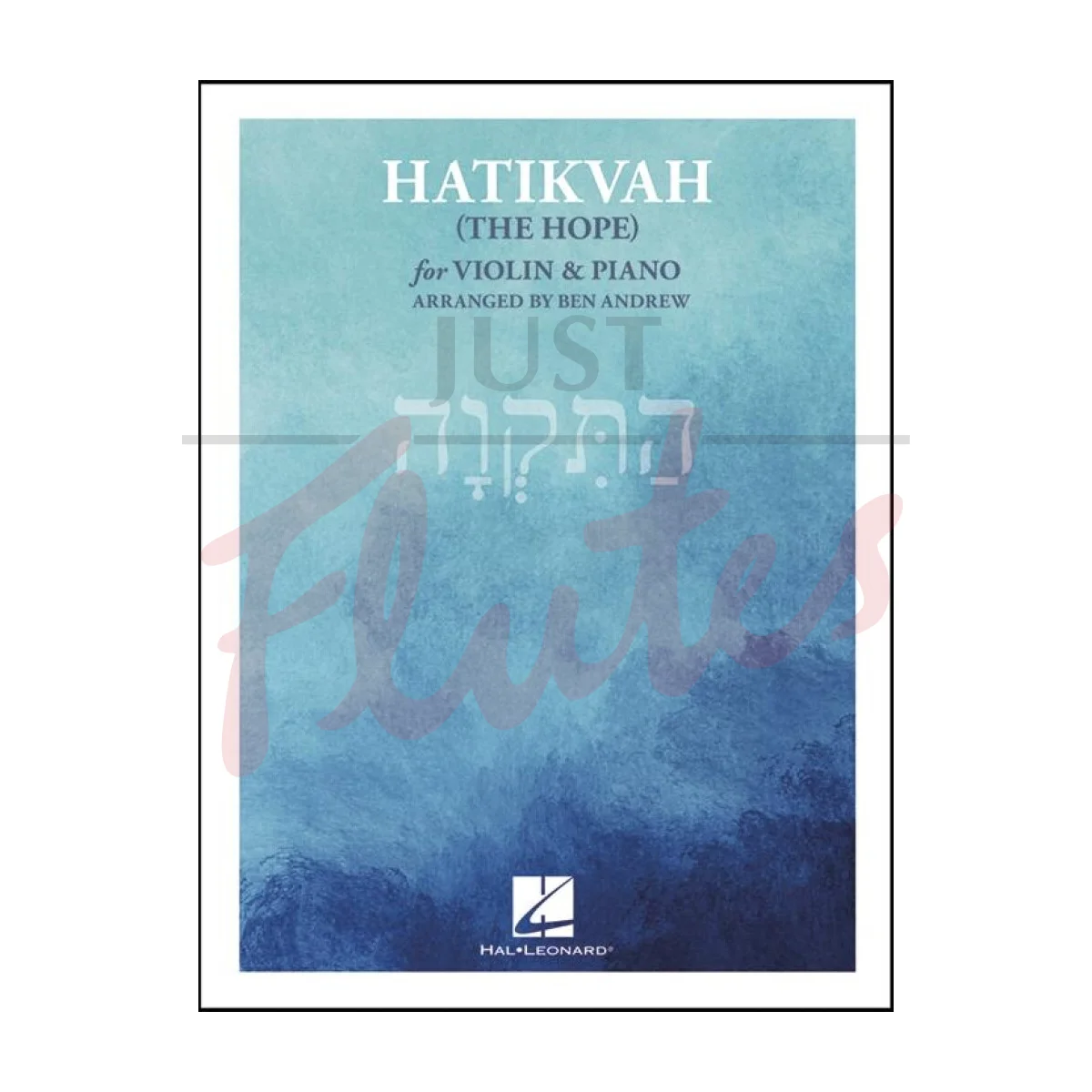 Hatikvah (The Hope) for Violin and Piano