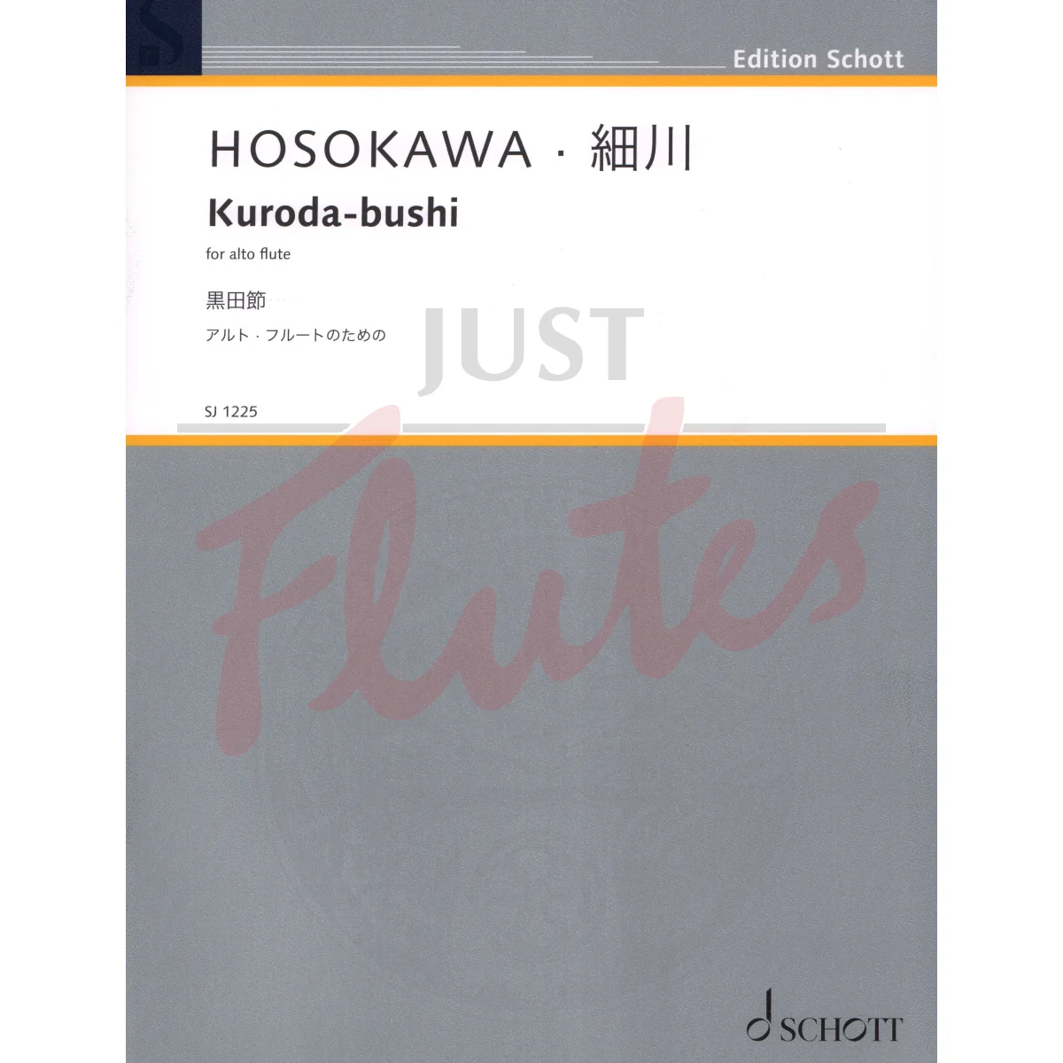 Kuroda-bushi for Alto Flute